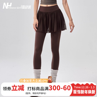 新 外穿普拉提训练裙裤 健身女孩假两件瑜伽裤 高腰遮臀显瘦运动长裤