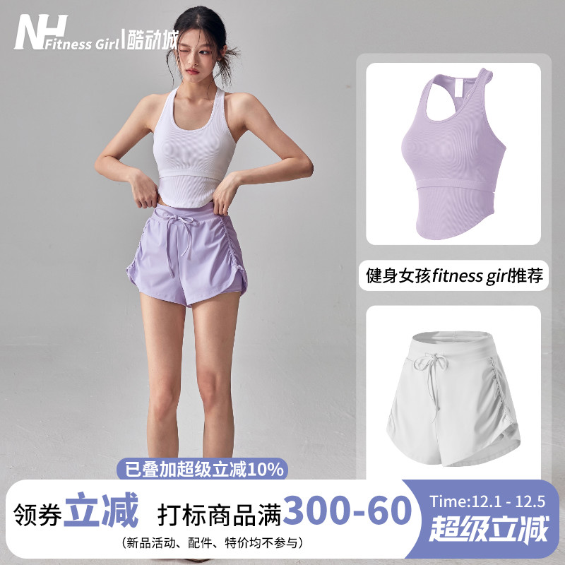 健身女孩透气防走光抽绳运动短裤