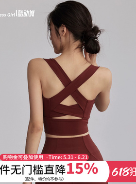 健身女孩高强度防震聚拢运动内衣美背防下垂跑步训练文胸瑜伽背心