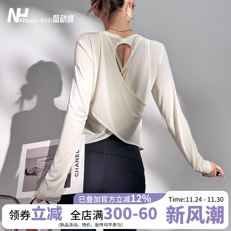 健身女孩美背瑜伽服罩衫垂感T恤衫宽松显瘦运动长袖普拉提上衣秋
