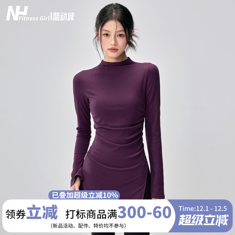 健身女孩侧开叉遮臀显瘦瑜伽长袖