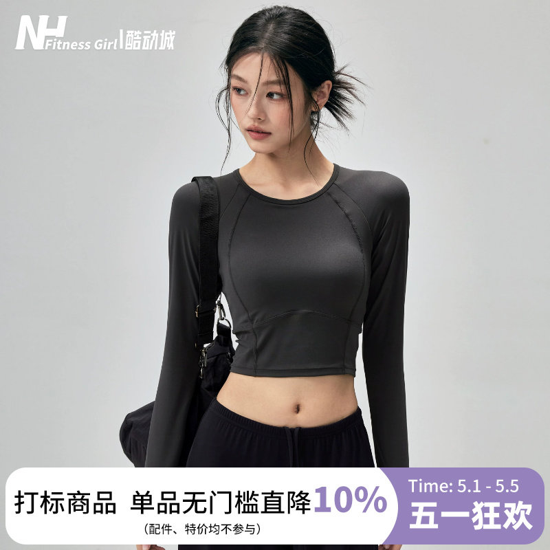 健身女孩带胸垫瑜伽服紧身显瘦运动长袖短款专业普拉提训练上衣秋