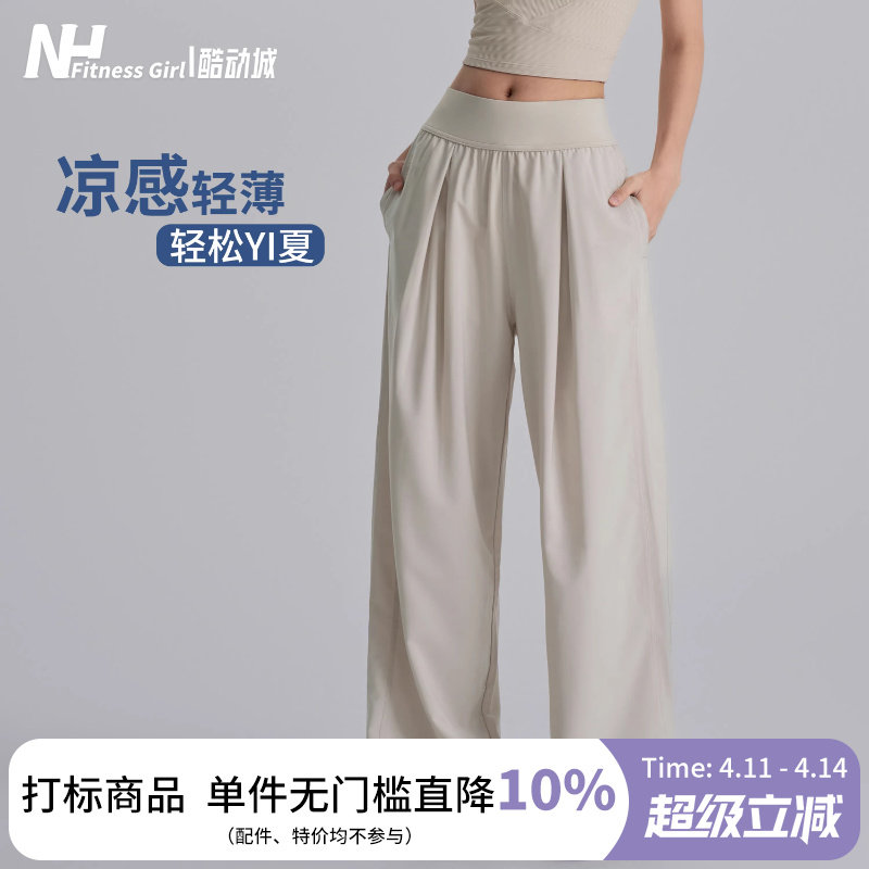 健身女孩宽松直筒运动长裤阔腿瑜伽透气户外休闲跑步工装裤薄款夏