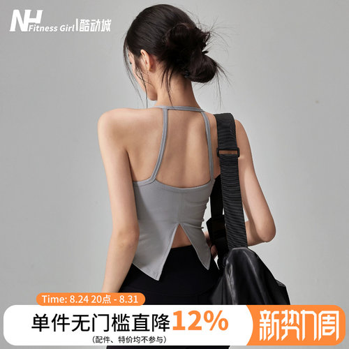 健身女孩带胸垫美背吊带瑜伽背心