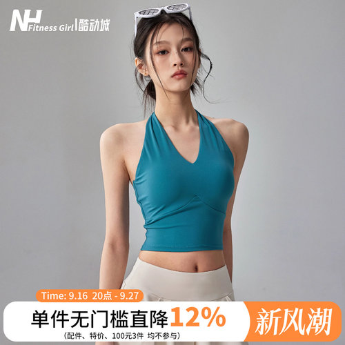 健身女孩聚拢挂脖美背运动内衣