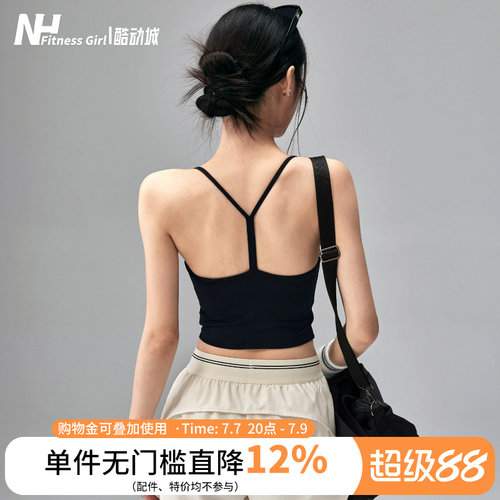 健身女孩美背防震一体式瑜伽内衣