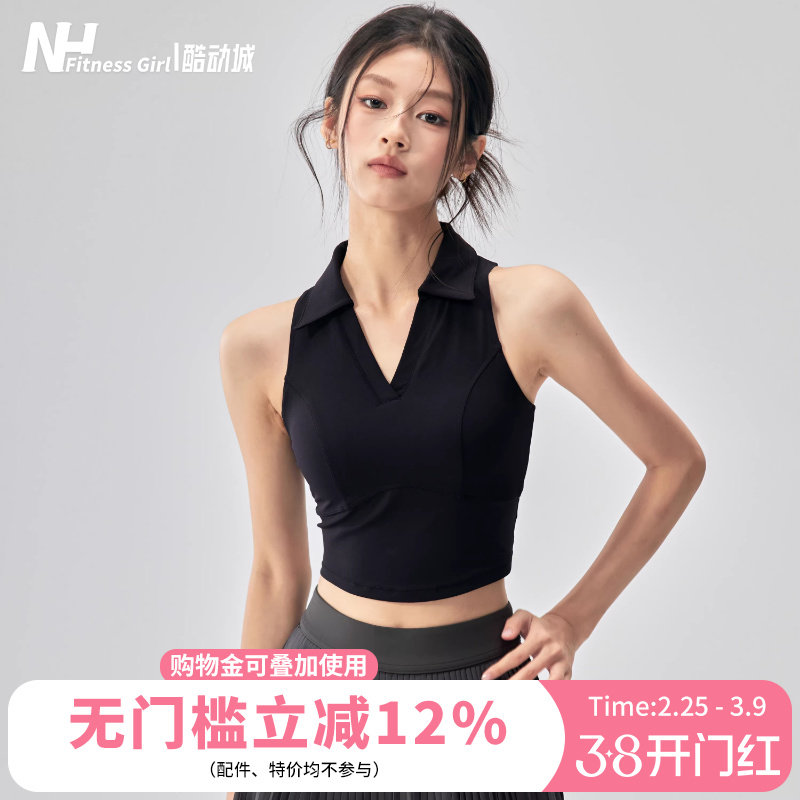 健身女孩一体式运动内衣防震外穿瑜伽服背心polo网球训练跑步上衣