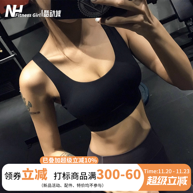 健身女孩高支撑运动内衣大胸防震bra薄跑步聚拢定型文胸瑜伽背心