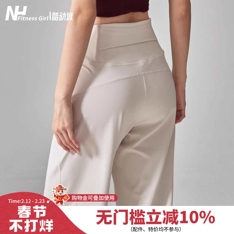健身女孩宽松直筒运动裤垂感显瘦高腰跑步训练秋冬透气瑜伽裤新款