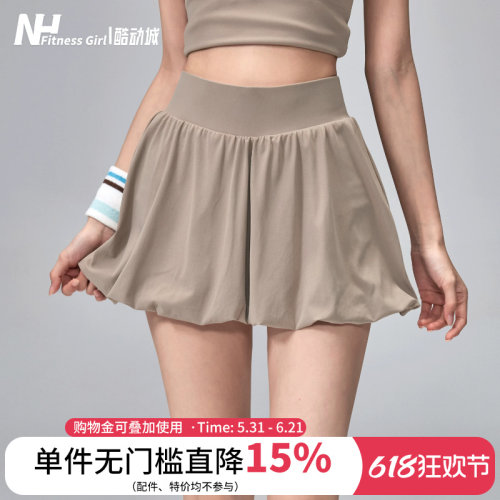 健身女孩A字防走光运动花苞裙夏