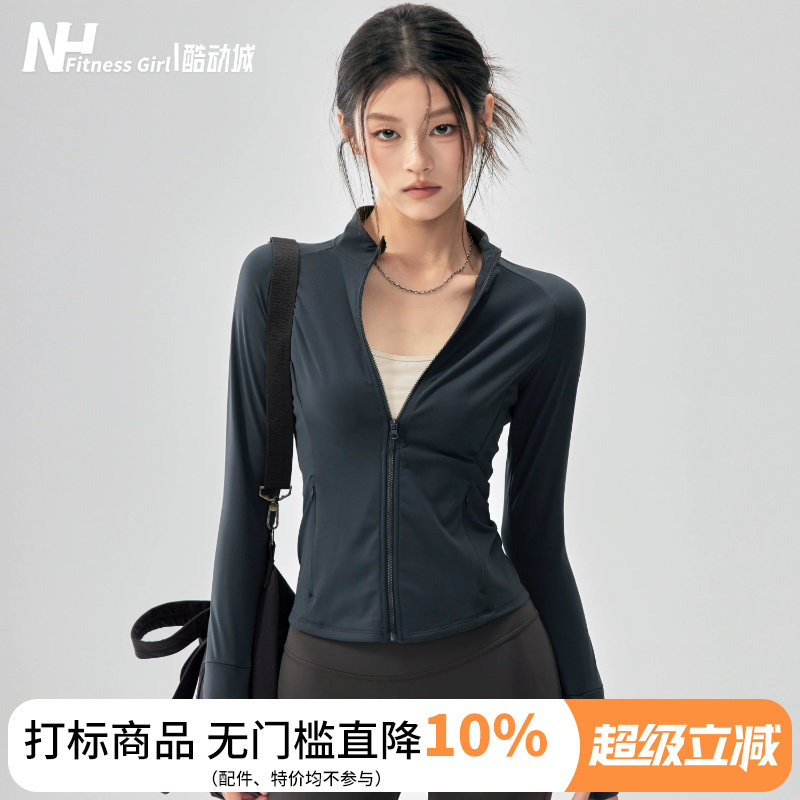 健身女孩立领修身拉链运动外套秋图片