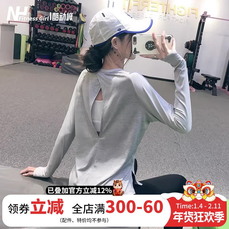 健身女孩宽松圆领运动上衣显瘦2026年跑步瑜伽服美背弹力长袖春新,运动服/休闲服装,运动T恤,淘宝优惠券,粉丝福利购,淘宝优惠卷