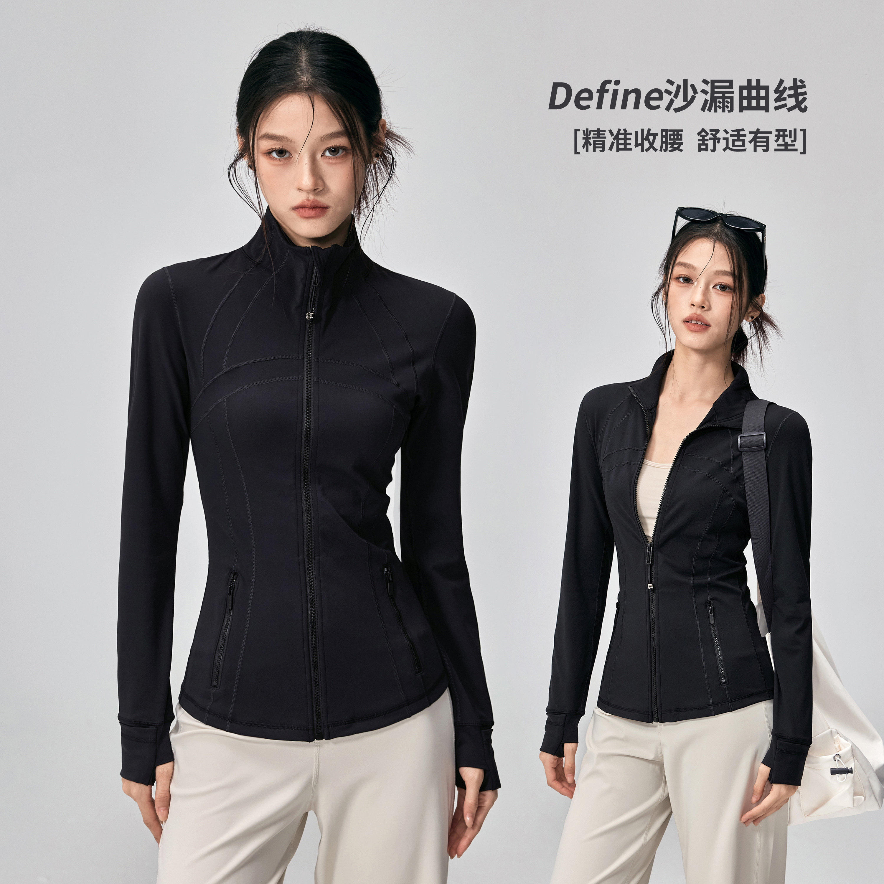 健身女孩新款瑜伽服外套立领户外骑行跑步长袖修身运动上衣秋冬
