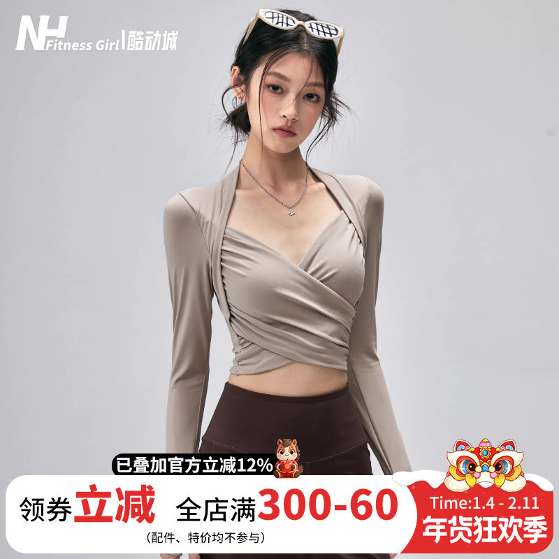 健身女孩带胸垫瑜伽服紧身显瘦跑步运动长袖高级普拉提训练上衣秋