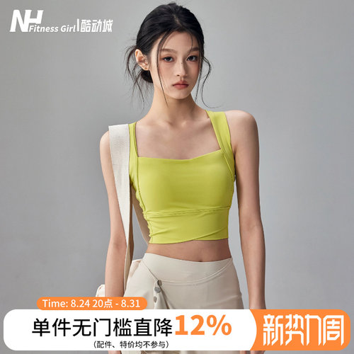 健身女孩高强度防震美背运动内衣