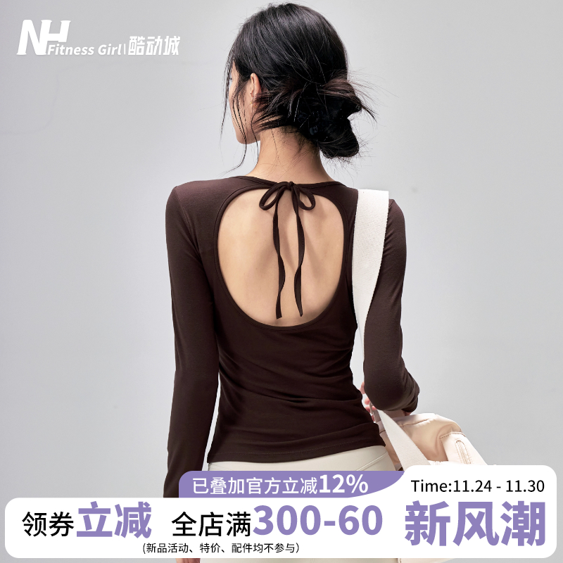 健身女孩性感美背带胸垫瑜伽长袖