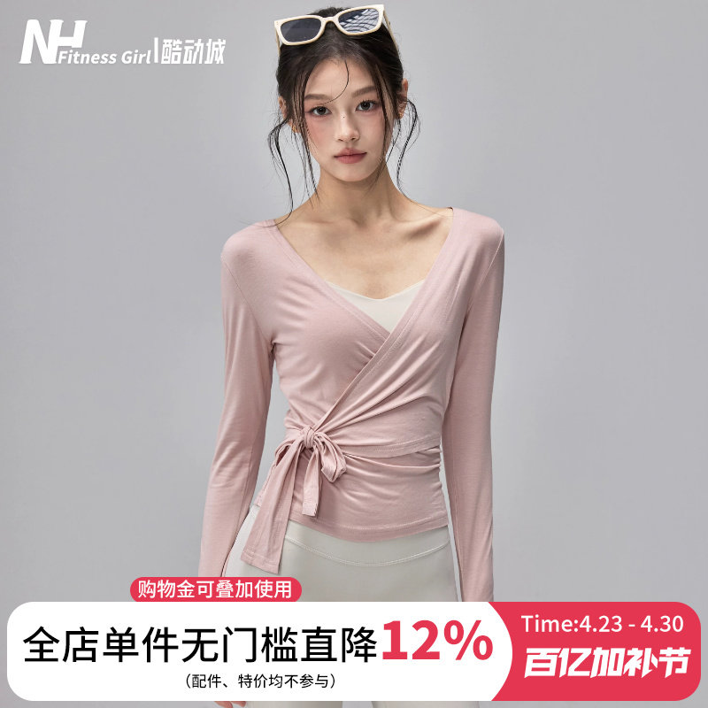 健身女孩绑带瑜伽服罩衫收腰显瘦运动上衣性感V领普拉提训练长袖
