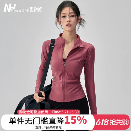 健身女孩加绒显瘦立领瑜伽服外套