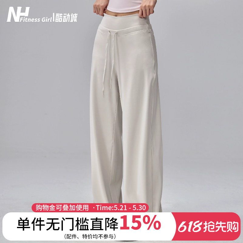 健身女孩阔腿运动裤直筒高腰瑜伽裤垂感休闲宽松户外跑步训练长裤