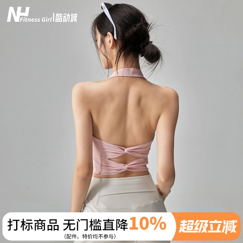 健身女孩交叉美背挂脖运动内衣图片