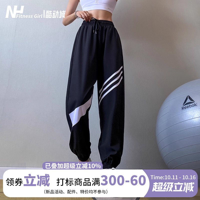 健身女孩宽松运动裤夏季薄款跑步训练收口束脚瑜伽长裤高腰显瘦潮