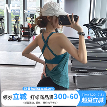 健身女孩性感含胸垫瑜伽服背心跑步美背运动上衣普拉提无袖T恤新