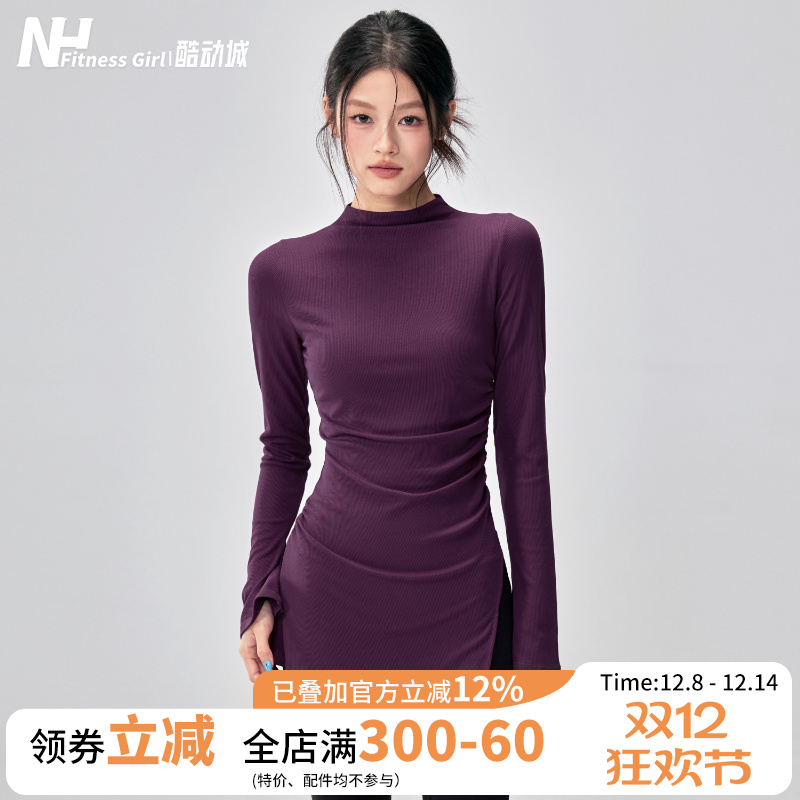 健身女孩侧开叉遮臀显瘦瑜伽长袖