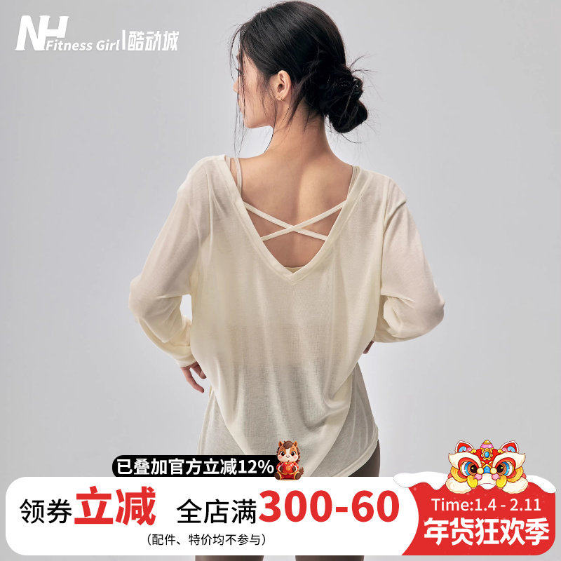 健身女孩美背瑜伽服罩衫V领宽松普拉提训练长袖遮臀显瘦运动上衣
