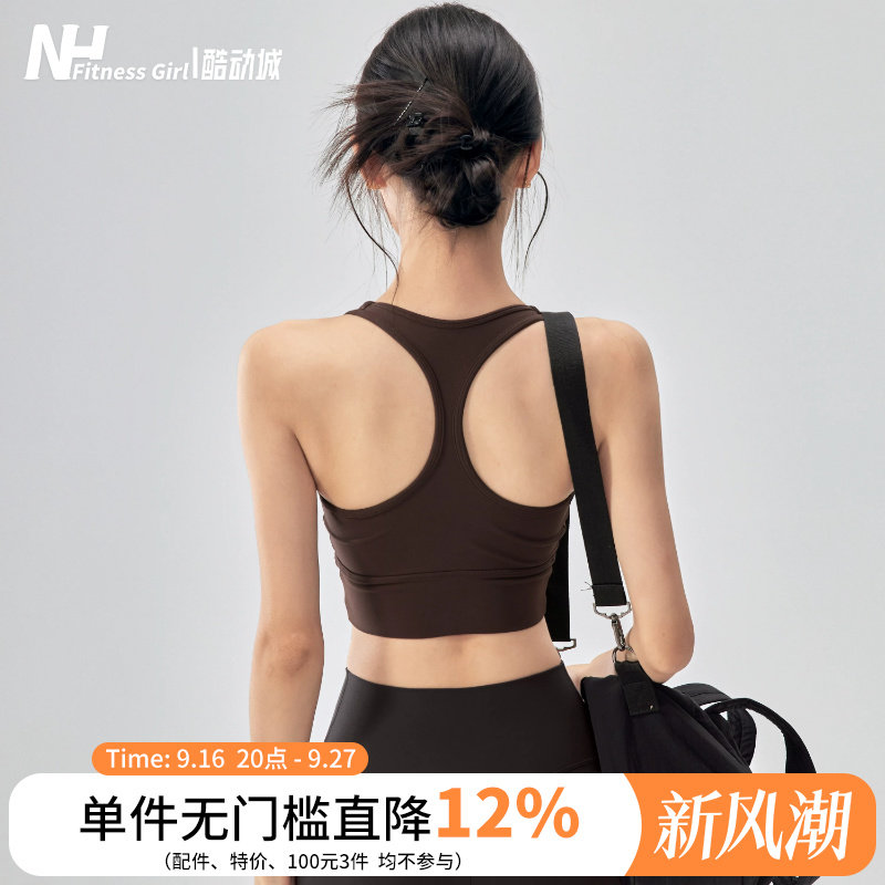 健身女孩带胸垫防震工字瑜伽背心图片