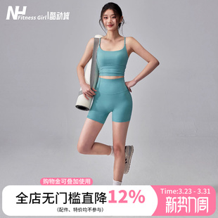 普拉提两件套2026新款 健身女孩多巴胺瑜伽服套装 速干运动背心短裤