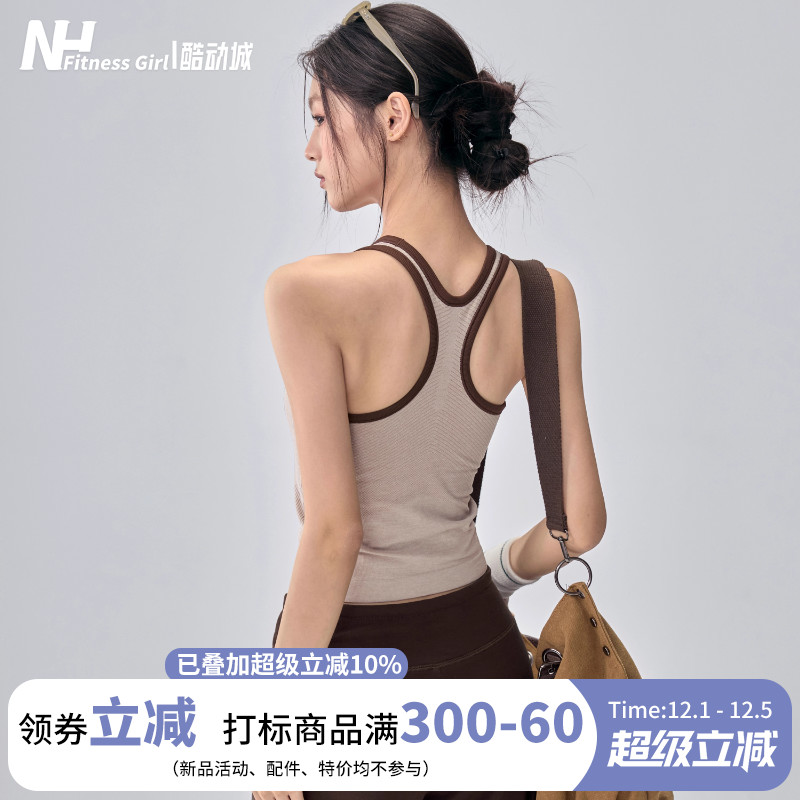 健身女孩带胸垫拼色工字瑜伽背心