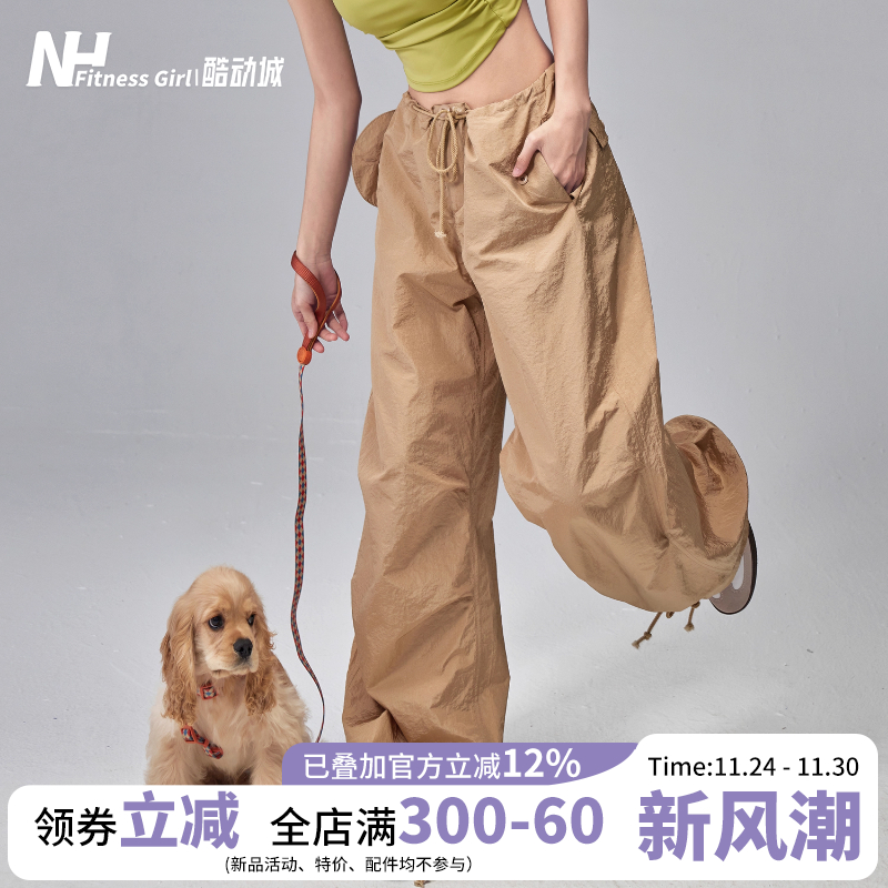 健身女孩宽松薄款运动裤速干显瘦瑜伽阔腿裤休闲跑步美式工装裤夏