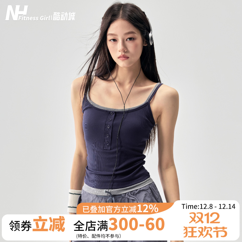 健身女孩一体式美背拼色瑜伽背心