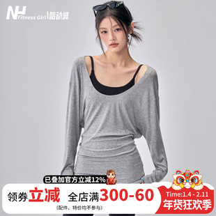 健身女孩大U领瑜伽服罩衫蝙蝠袖长款普拉提长袖宽松遮臀运动上衣