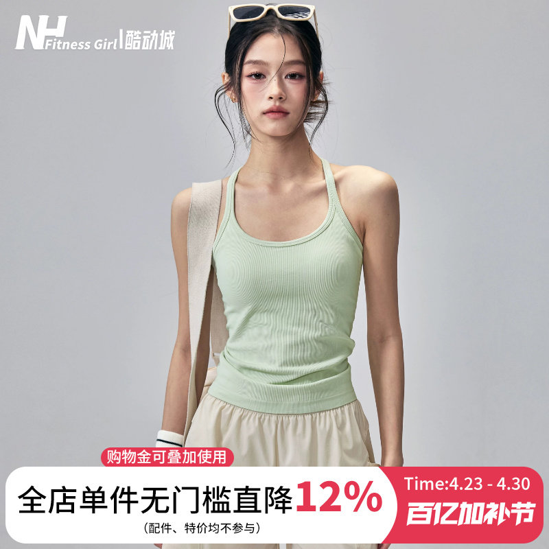 健身女孩带胸垫瑜伽背心工字美背外穿运动内衣修身跑步普拉提上衣