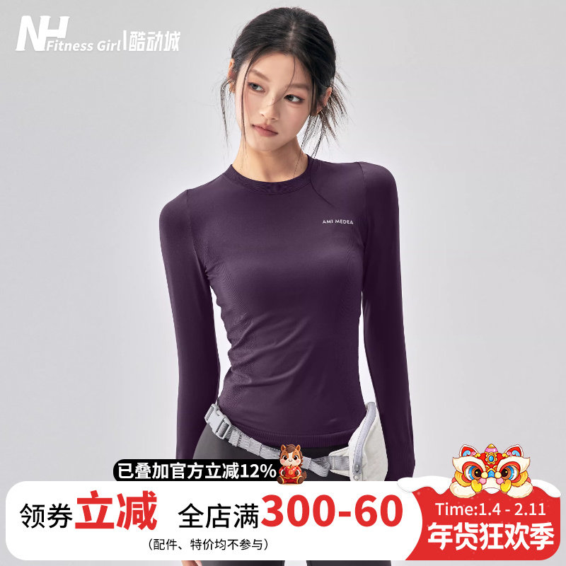 健身女孩速干显瘦瑜伽服修身跑步运动长袖新款专业普拉提训练上衣