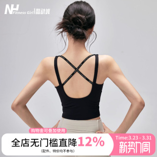 健身女孩一体式 运动内衣防震高强度跑步训练文胸美背外穿瑜伽背心