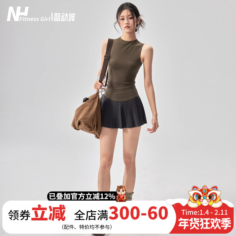 健身女孩2026瑜伽服套装新显瘦紧身运动背心高级感普拉提训练上衣,运动/瑜伽/健身/球迷用品,瑜伽t恤,淘宝优惠券,粉丝福利购,淘宝优惠卷