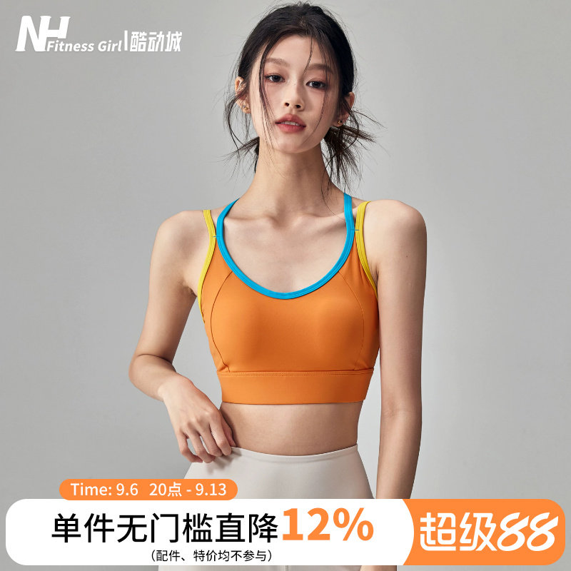 健身女孩防震聚拢运动内衣一体式高强度跑步文胸美背专业瑜伽背心