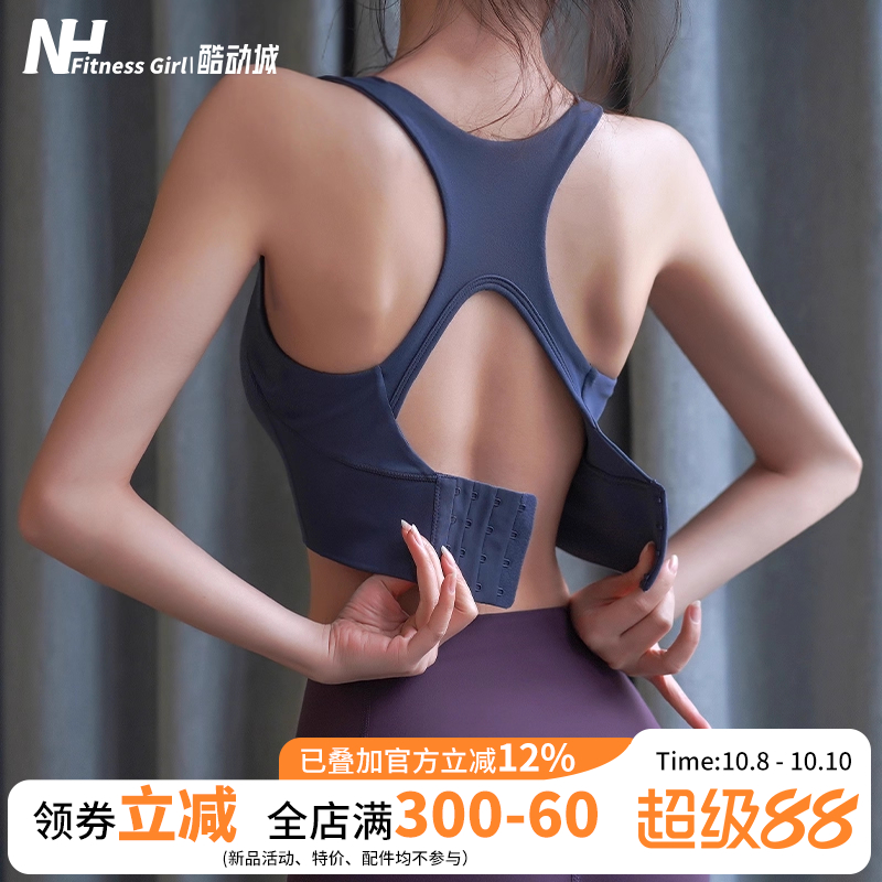 文胸高强度背心式运动内衣