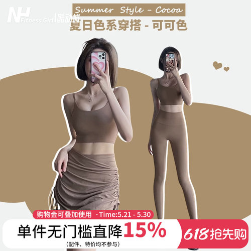 健身女孩假两件短裤速干瑜伽