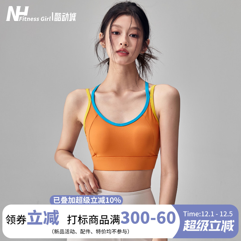健身女孩防震聚拢一体式运动内衣