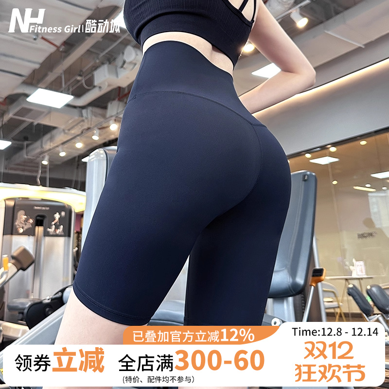健身女孩紧身高腰收腹显瘦瑜伽裤
