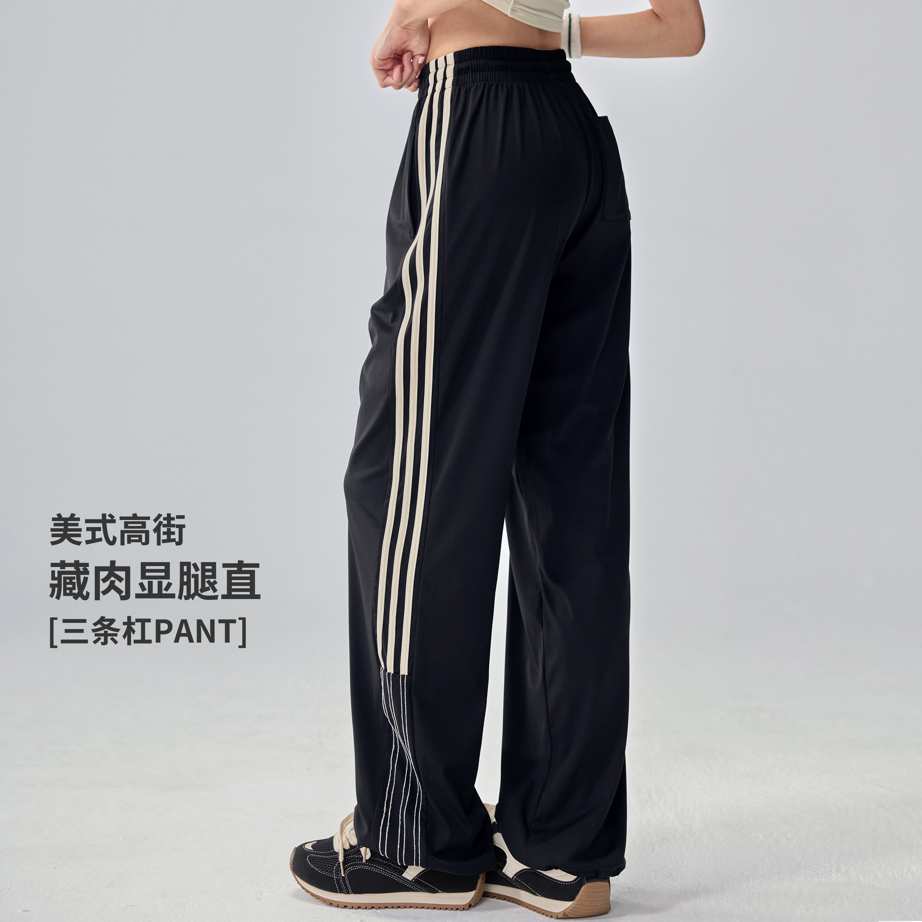 健身女孩宽松直筒休闲条纹运动裤图片