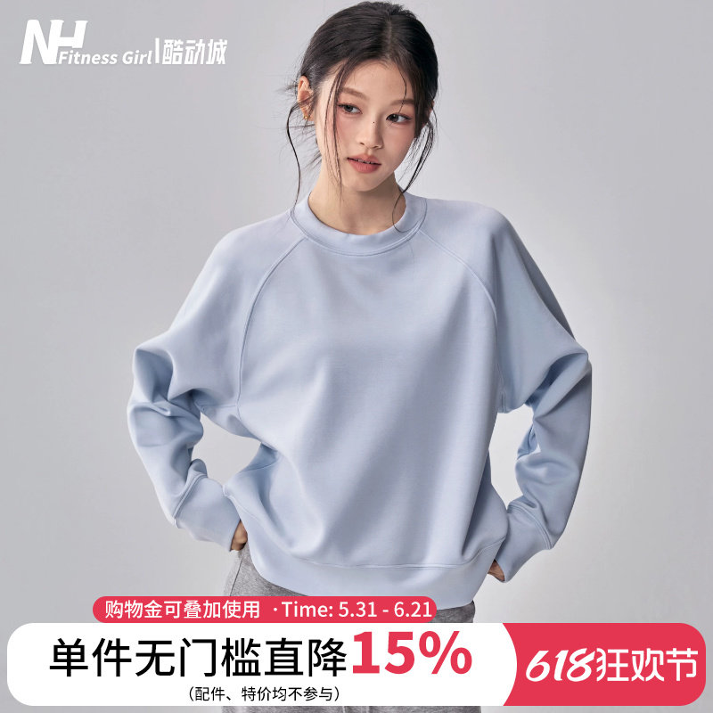 健身女孩休闲圆领运动卫衣宽松跑步套头衫户外训练瑜伽服长袖上衣