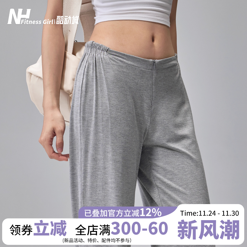 健身女孩垂感宽松瑜伽裤阔腿显瘦速干运动裤夏季普拉提训练长裤薄