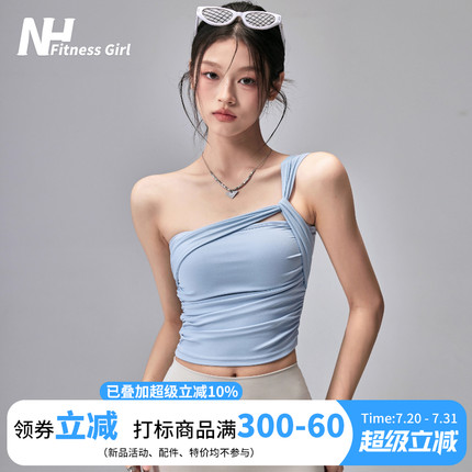 健身女孩运动内衣一体式防震单肩瑜伽背心外穿美背普拉提训练文胸
