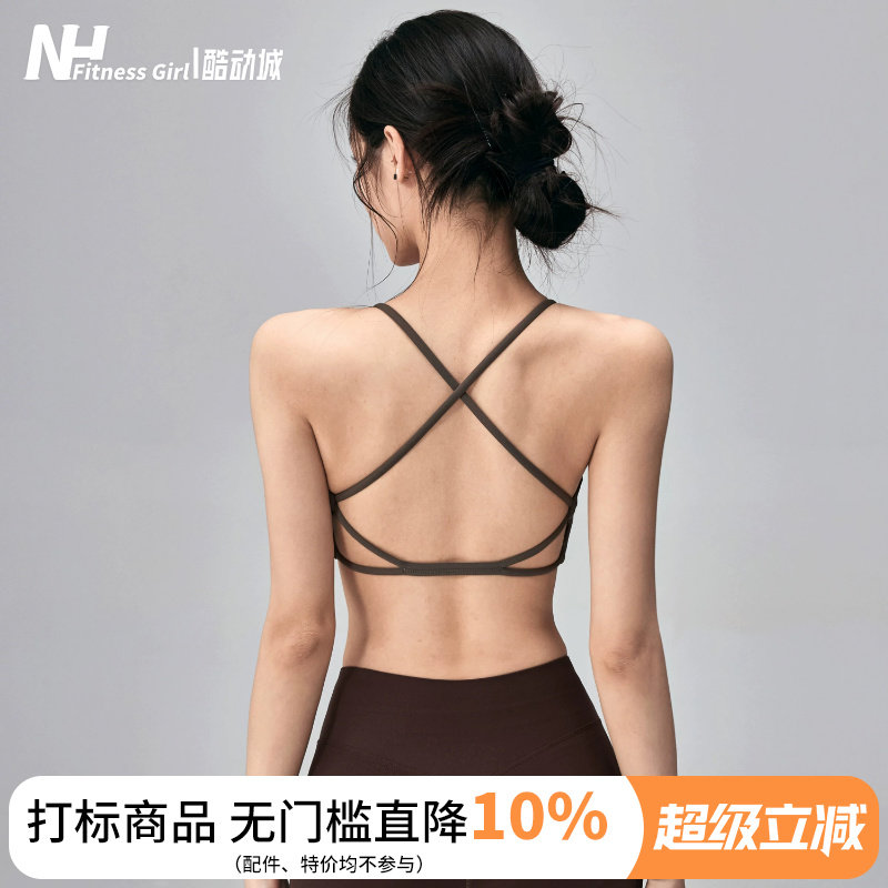 健身女孩美背防震吊带运动内衣图片