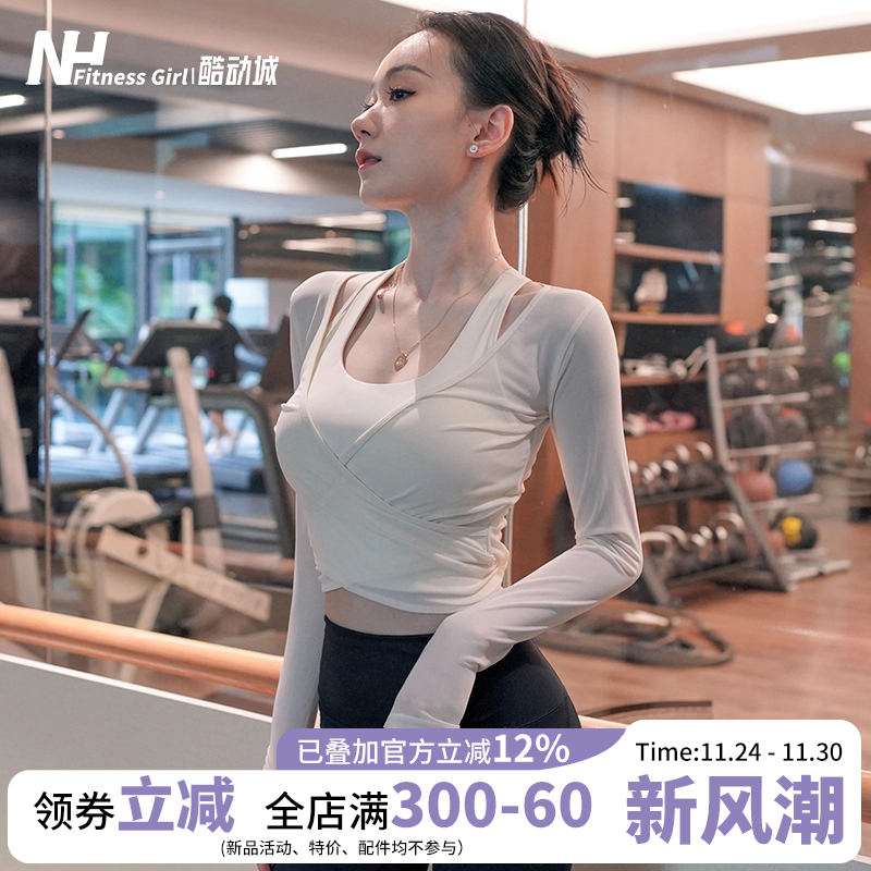 健身女孩网纱两件套含胸垫瑜伽服普拉提长袖跑步训练紧身运动上衣