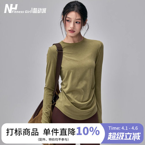 健身女孩莱赛尔羊毛修身瑜伽长袖